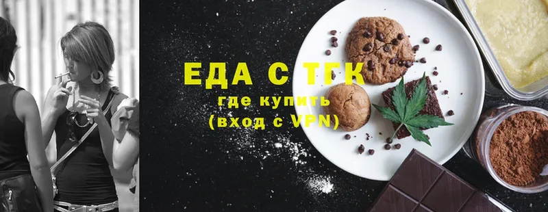 Canna-Cookies конопля  OMG ссылки  Тюкалинск 