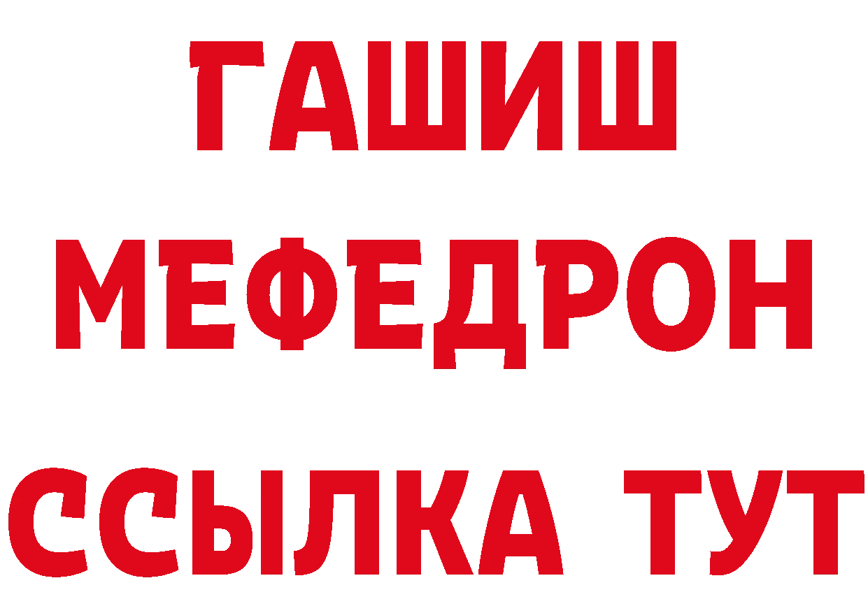 МЕТАДОН methadone вход это ссылка на мегу Тюкалинск