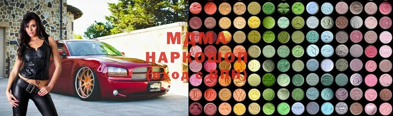 hydra ссылка  это наркотические препараты  MDMA Molly  продажа наркотиков  Тюкалинск 