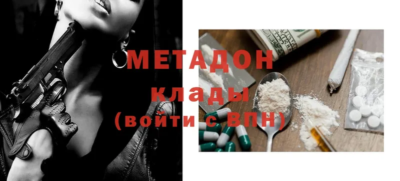 где купить наркотик  Тюкалинск  гидра рабочий сайт  МЕТАДОН methadone 